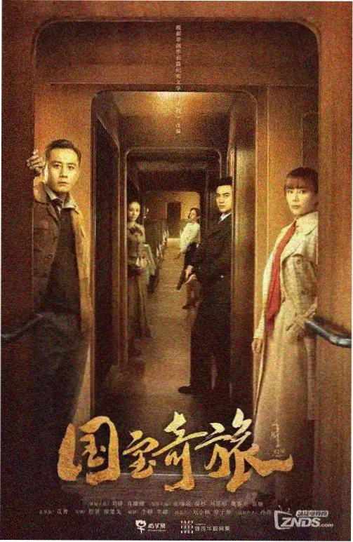 刑侦剧《暗涌之城》免费播放全集