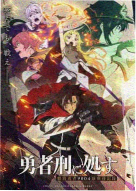治愈日常动漫《未完待续的夏天》免费播放