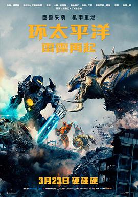 科幻悬疑电影《第七个黎明》在线播放