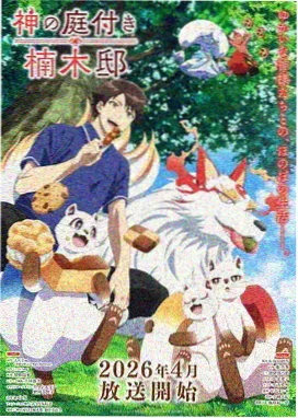 科幻机甲动漫《归零纪元》高清在线播放