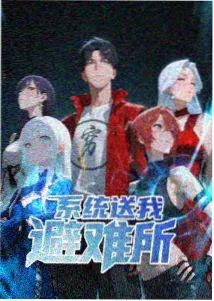 悬疑科幻动漫《潮汐密码》在线观看