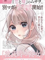 青春校园漫画改编剧《笔落惊风》免费观看